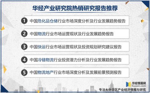 我國(guó)危險(xiǎn)化學(xué)品倉(cāng)儲(chǔ)行業(yè)發(fā)展現(xiàn)狀 供需緊平衡推動(dòng)服務(wù)價(jià)格上漲